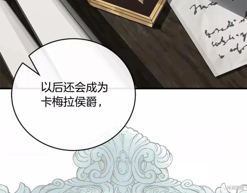 第 171 页