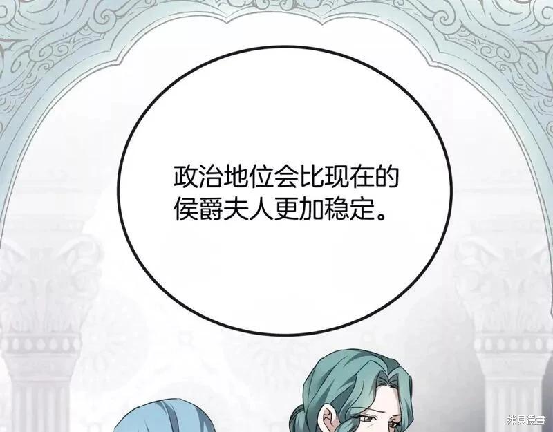 第 172 页