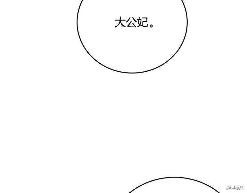 第 179 页