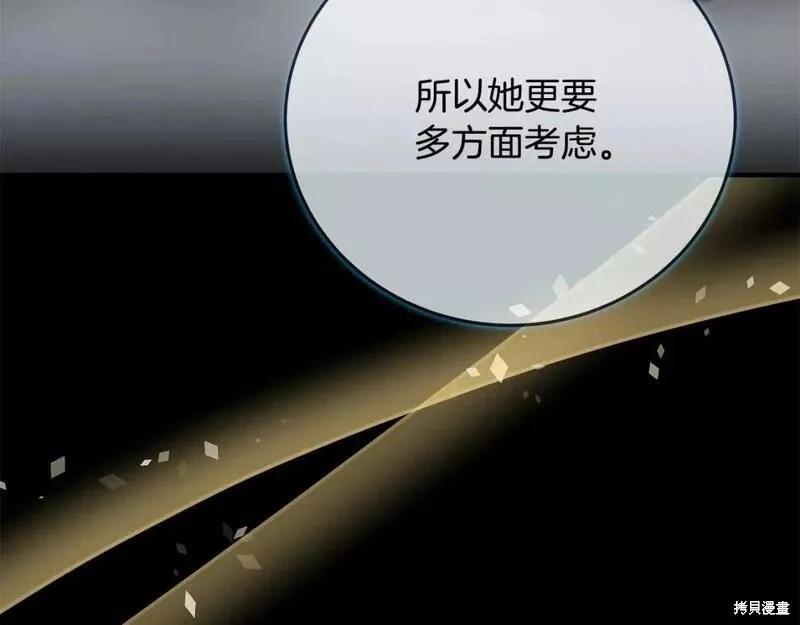 第 186 页