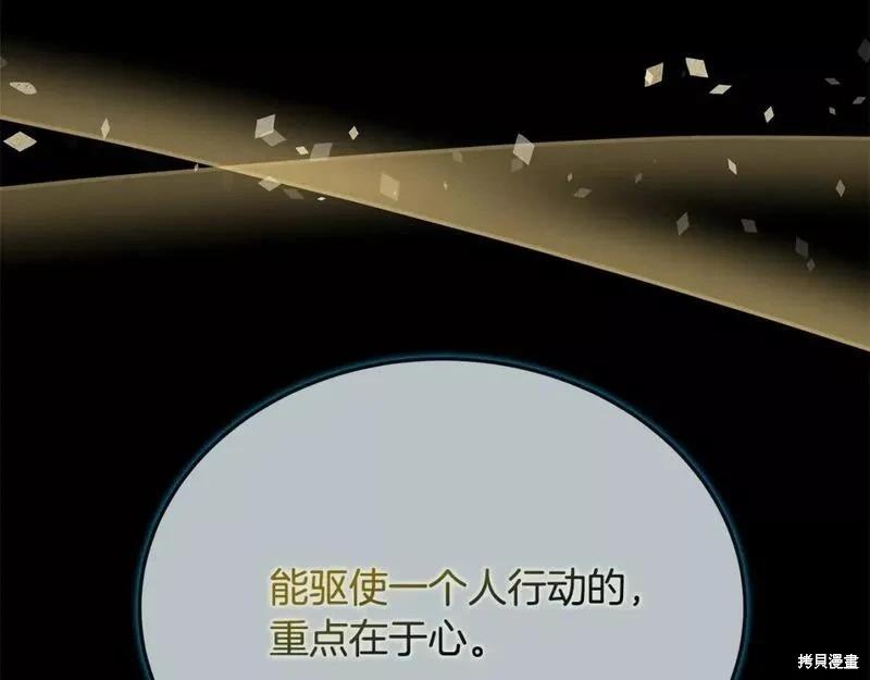 第 190 页