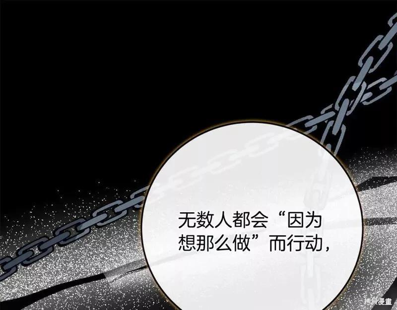 第 192 页