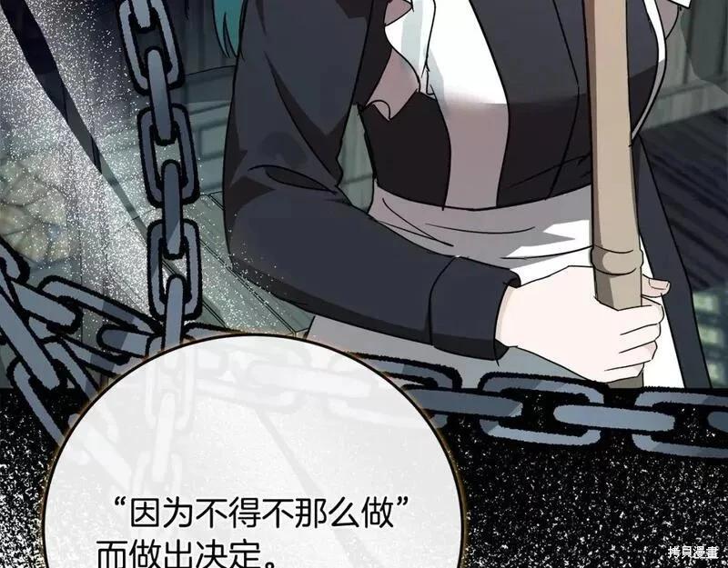 第 195 页