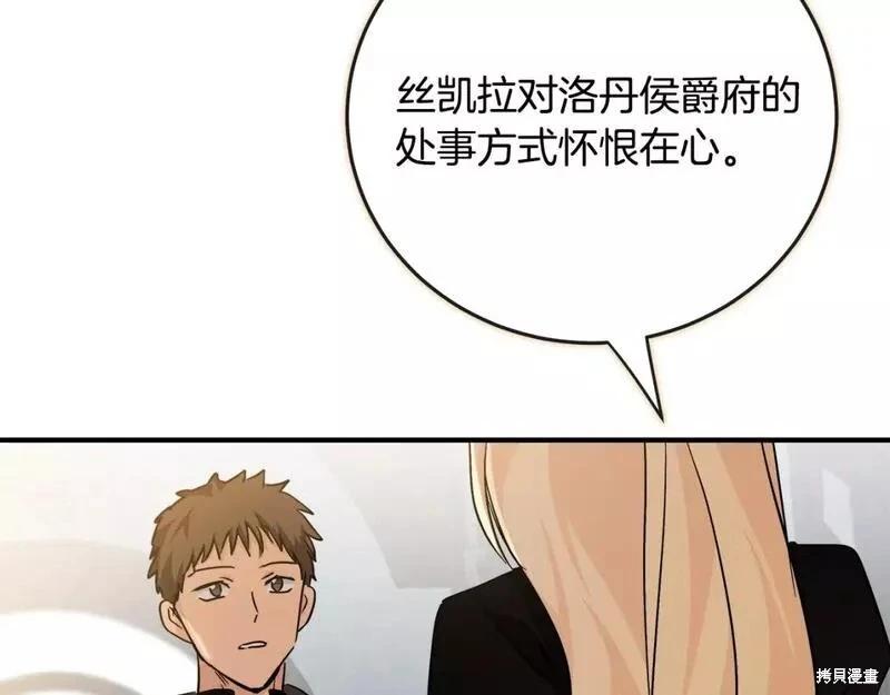 第 197 页