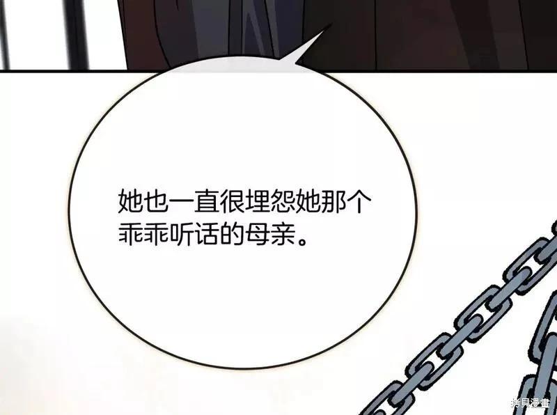 第 199 页