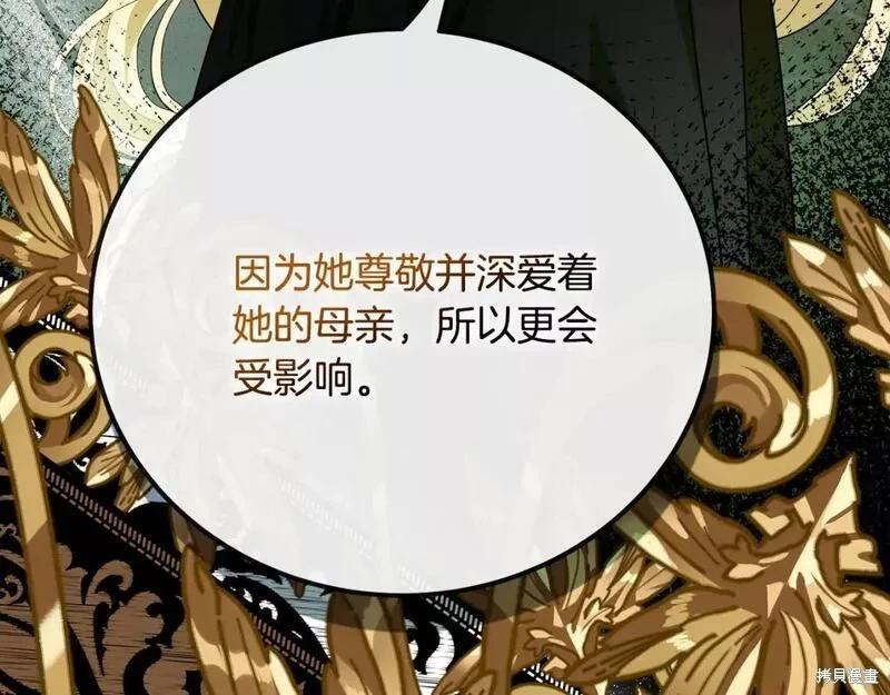 第 203 页
