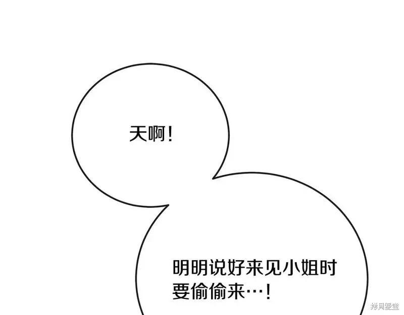 第 212 页