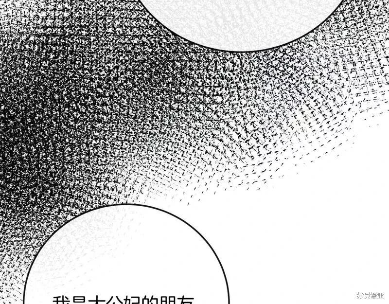 第 220 页