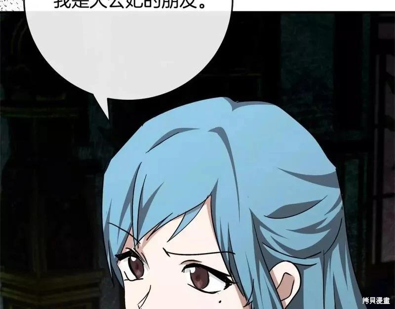 第 221 页