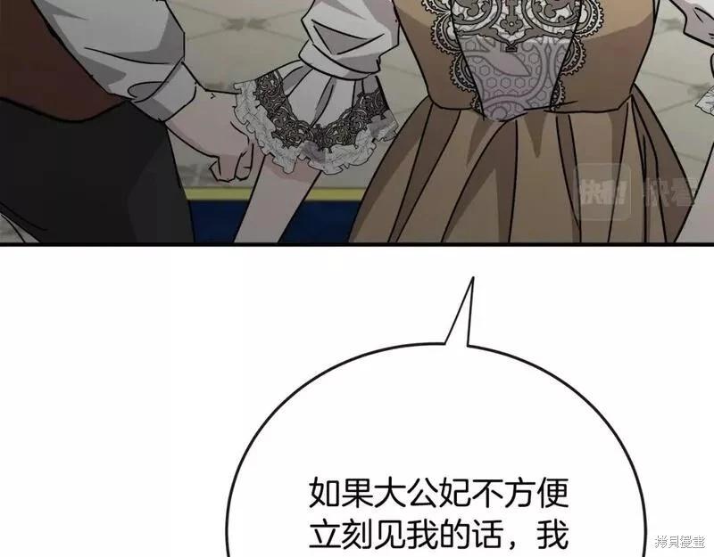 第 227 页