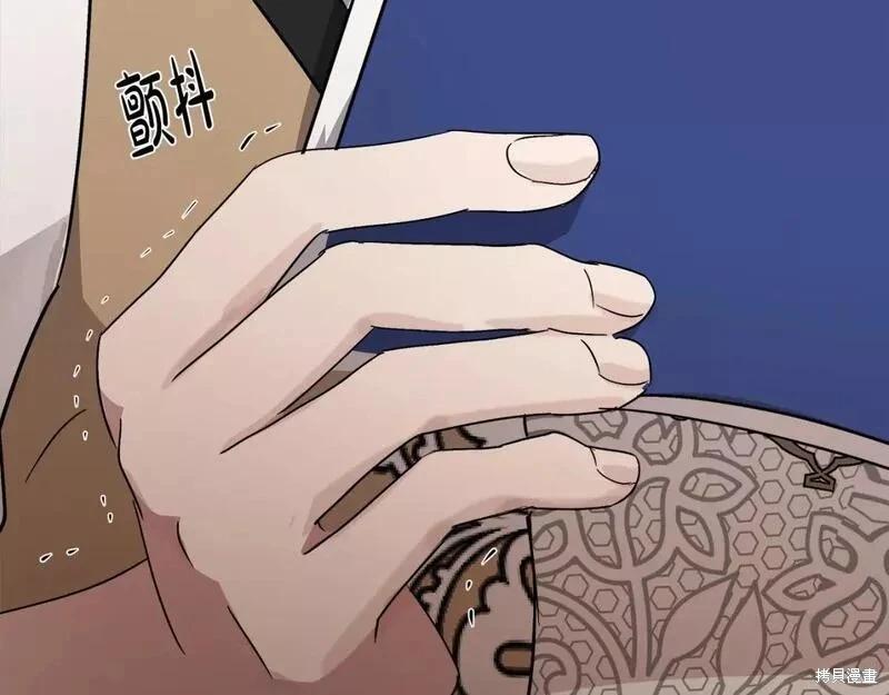 第 237 页