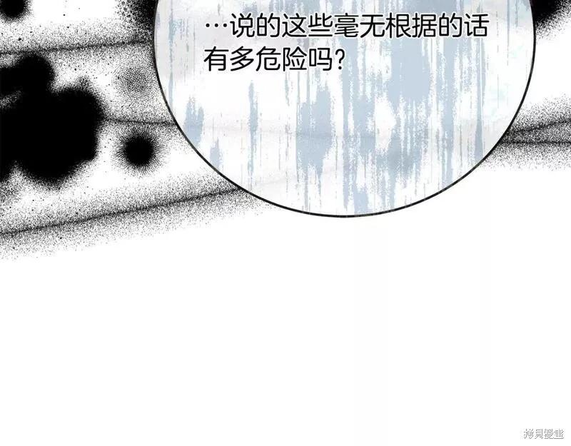 第 256 页