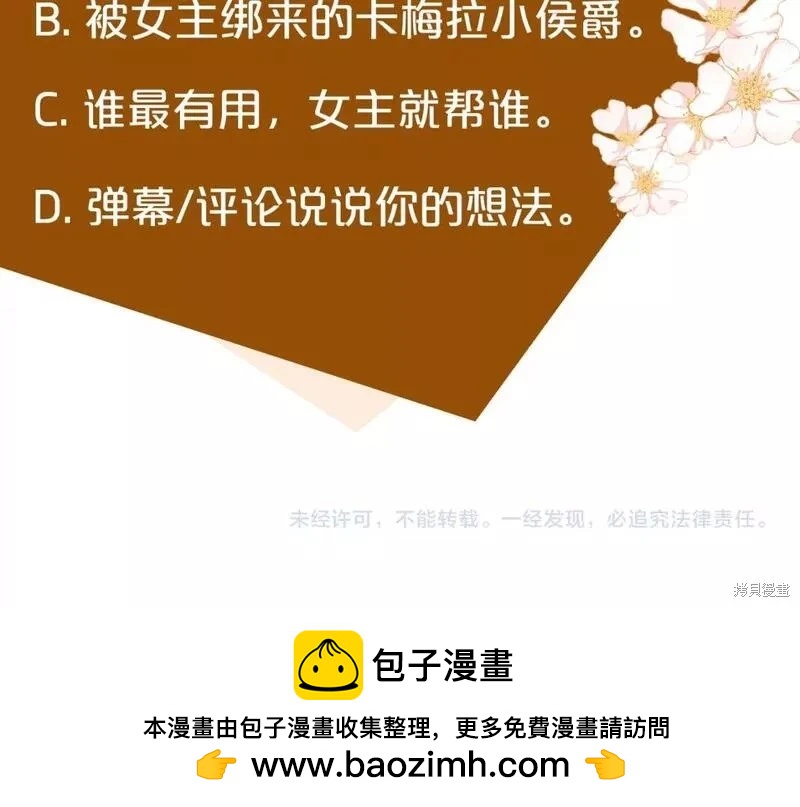 第 259 页
