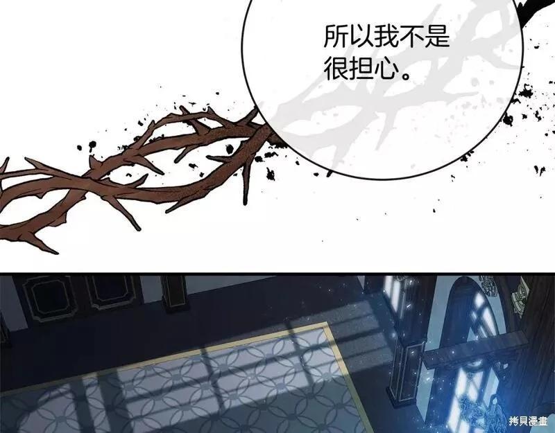 第 87 页
