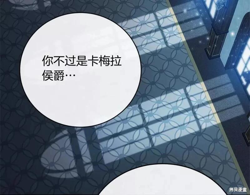 第 88 页