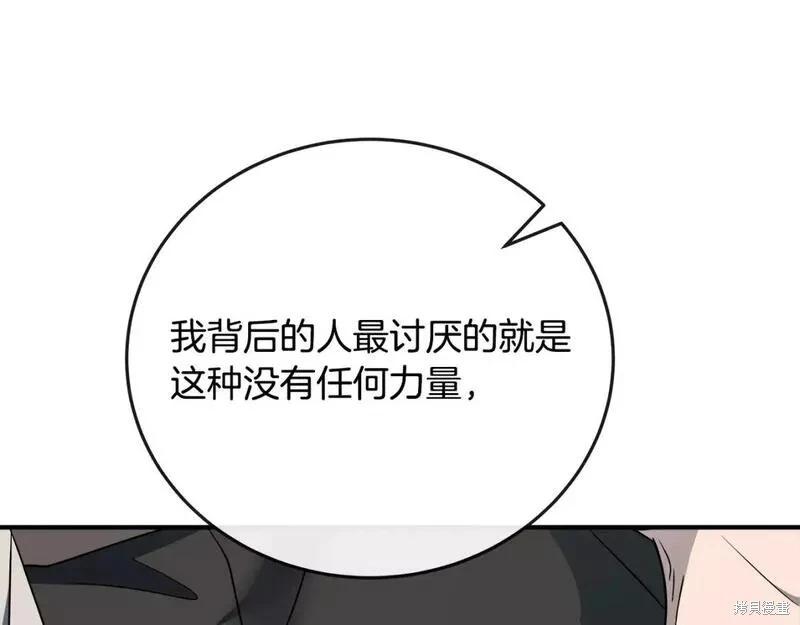 第 97 页