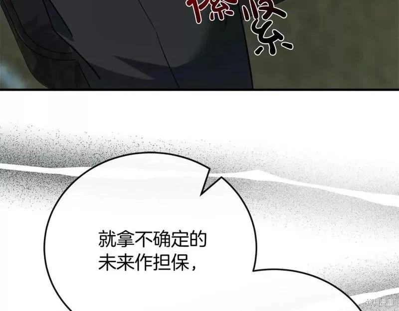 第 99 页