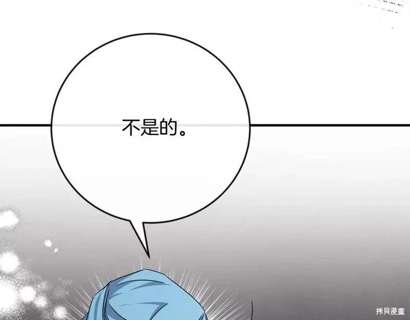 第 104 页