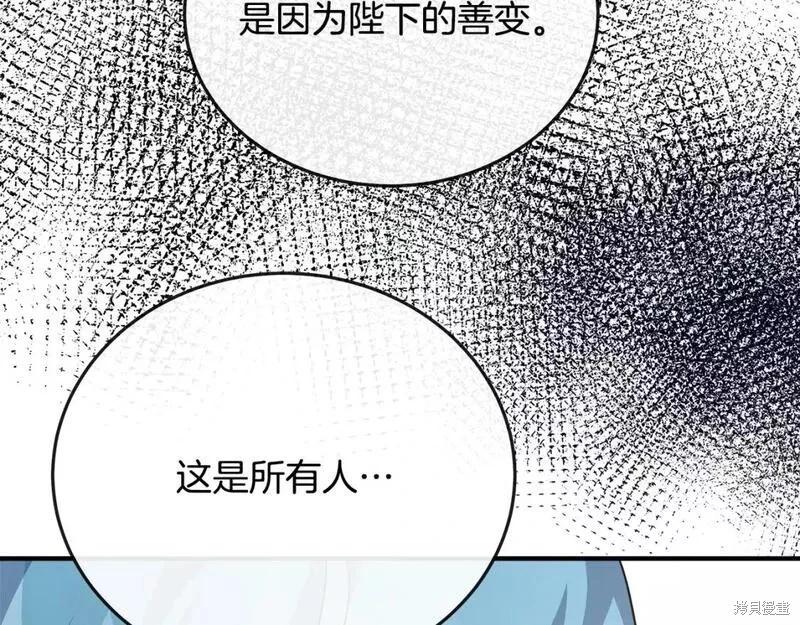 第 107 页