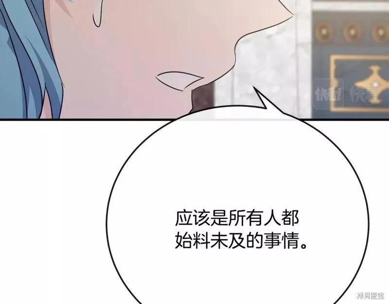 第 109 页