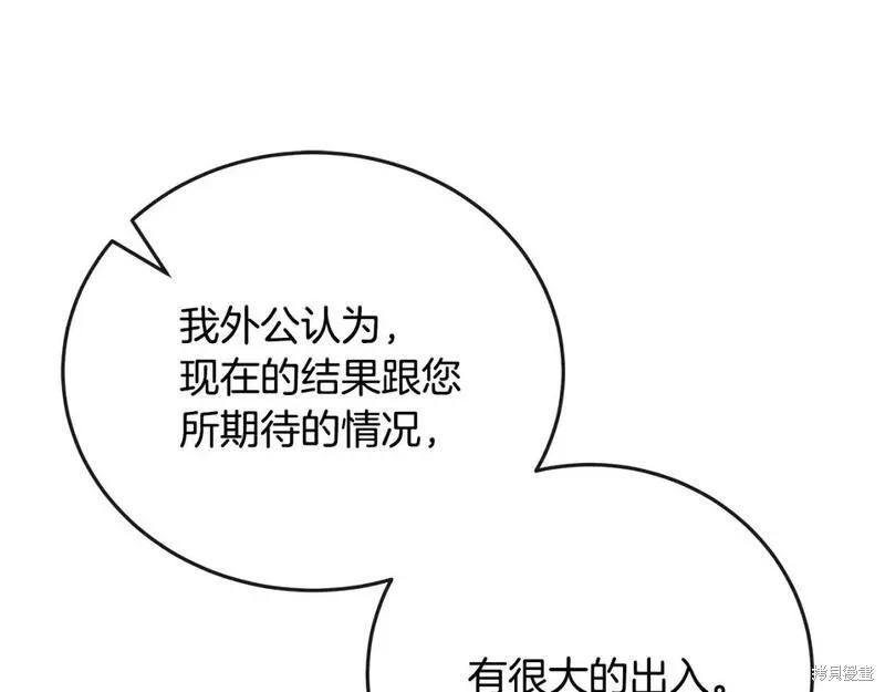 第 111 页