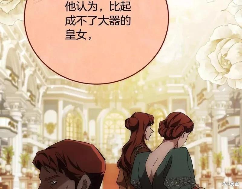 第 115 页