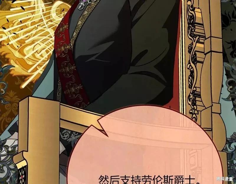 第 121 页