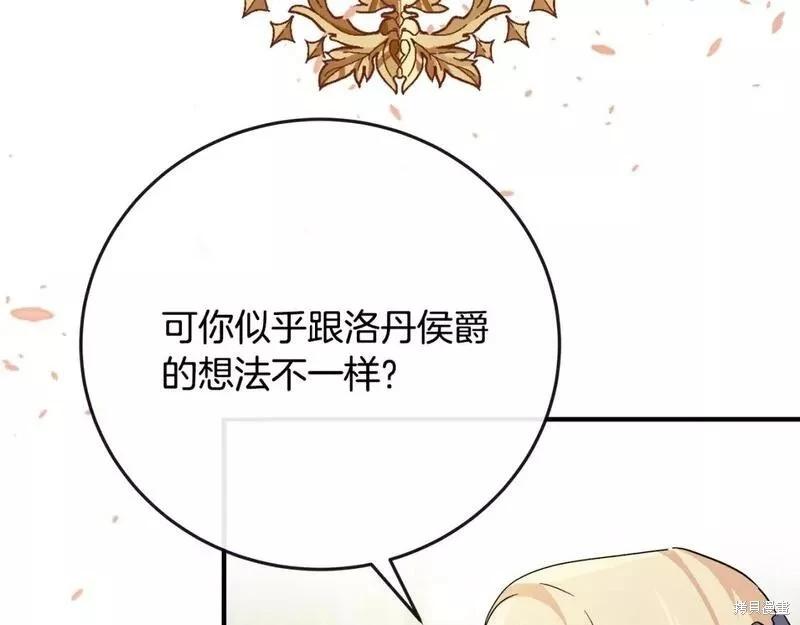 第 123 页