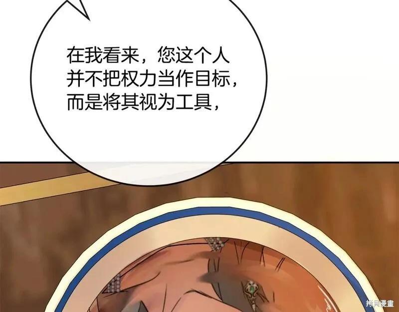 第 129 页