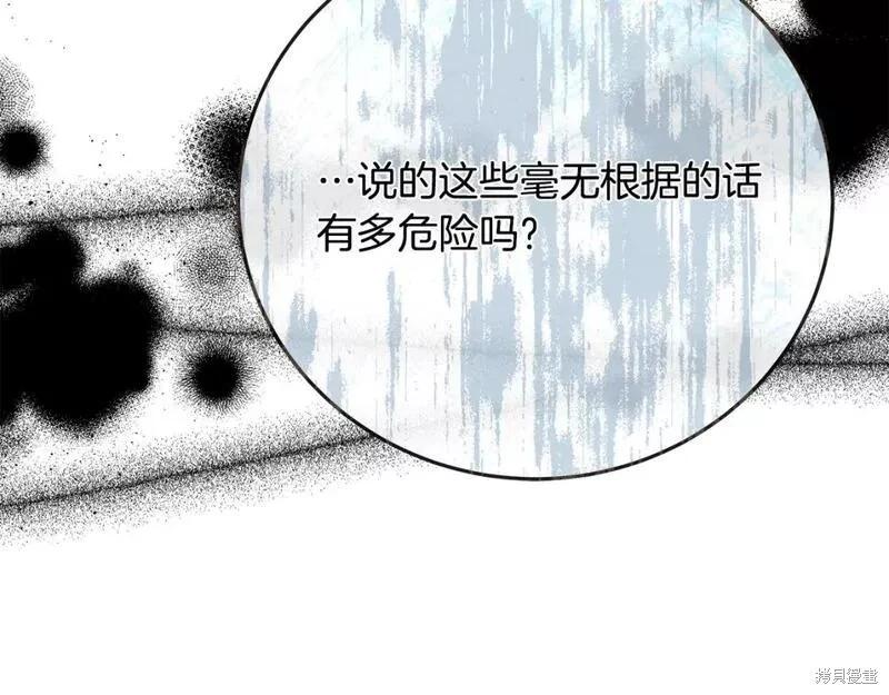 第 138 页
