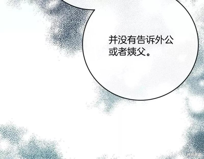 第 143 页