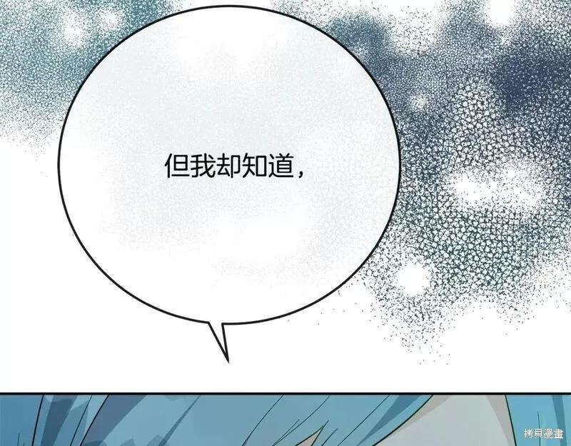 第 144 页
