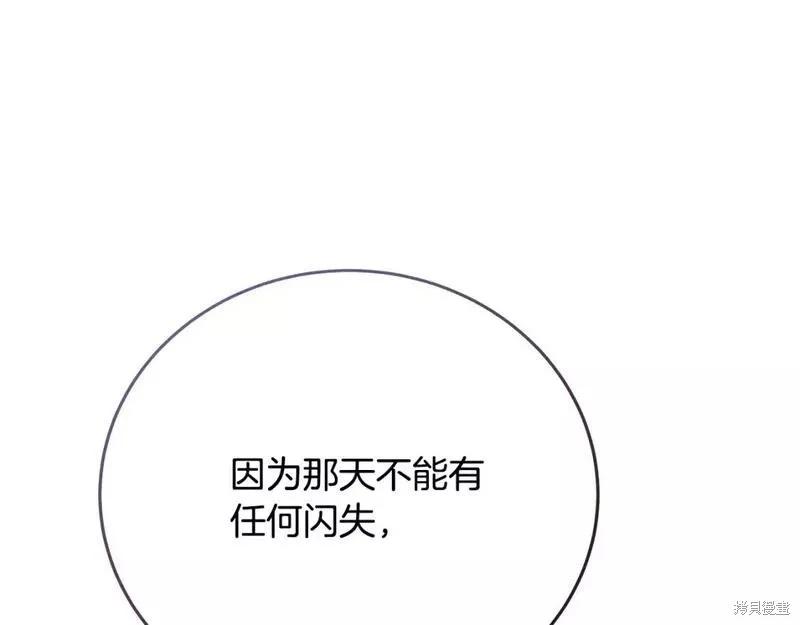 第 154 页