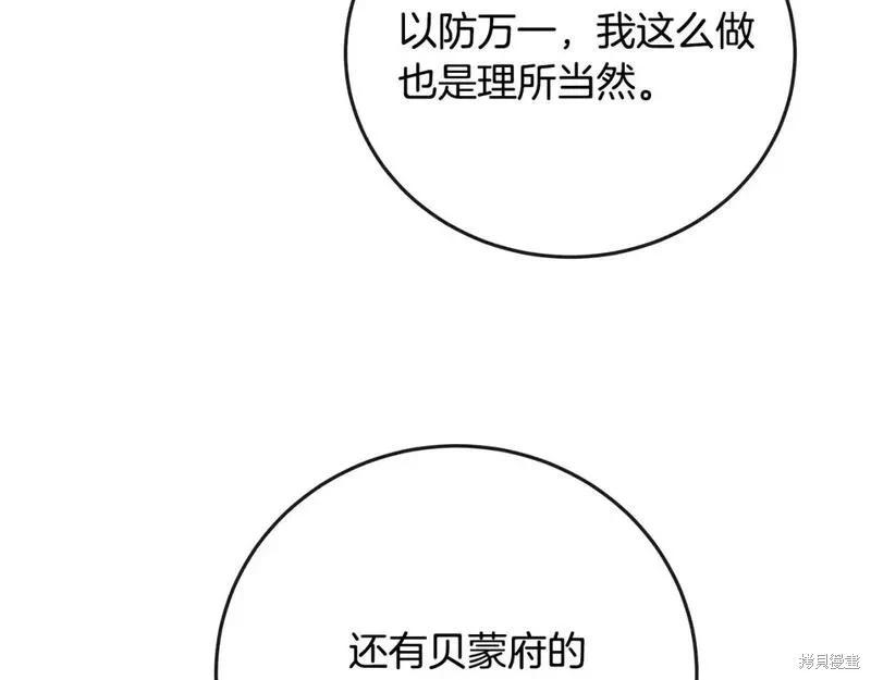第 157 页