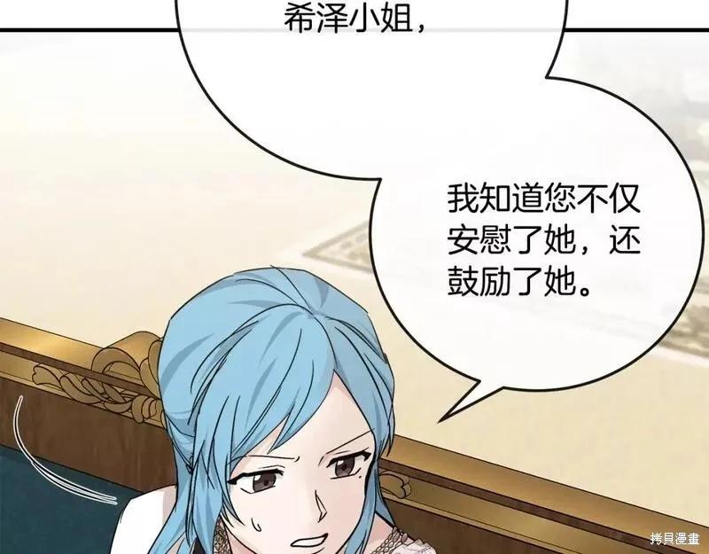 第 158 页