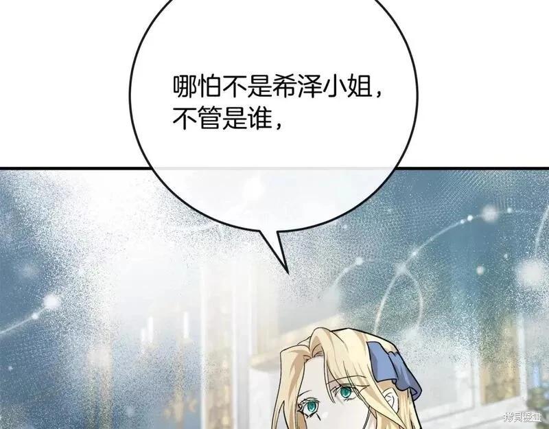 第 161 页