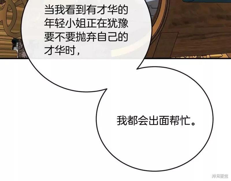 第 163 页