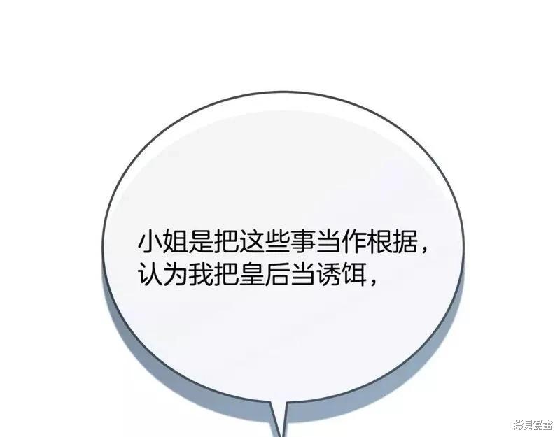 第 164 页