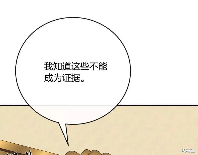 第 168 页