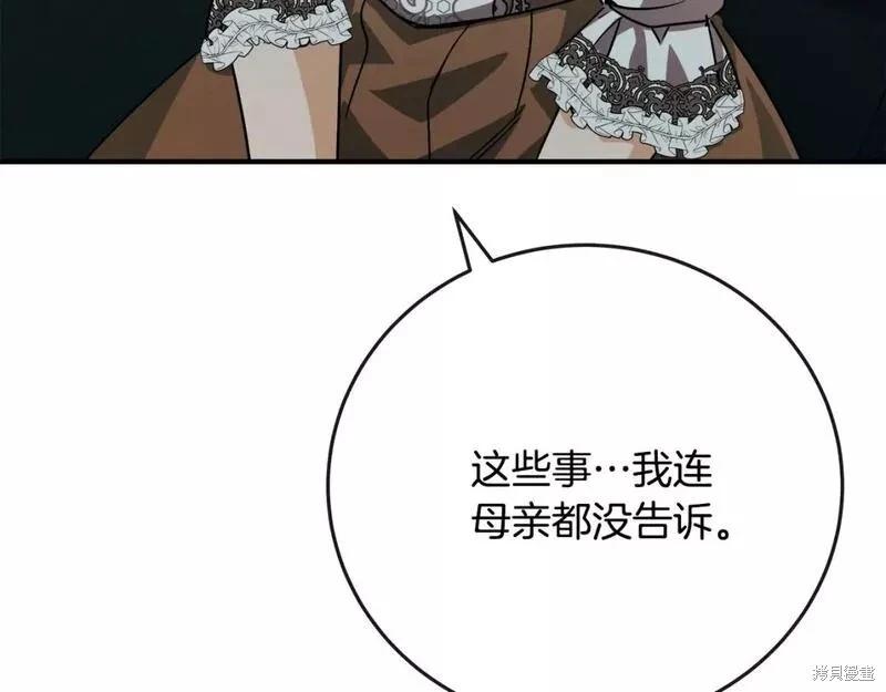 第 170 页