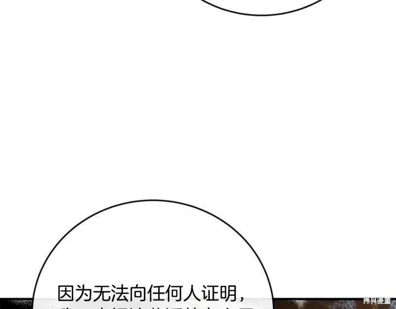 第 171 页