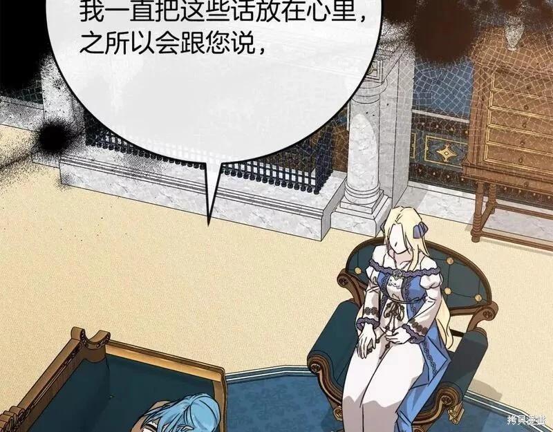 第 172 页