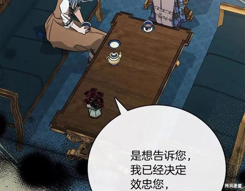 第 173 页