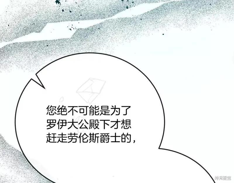 第 175 页