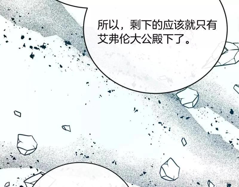 第 176 页