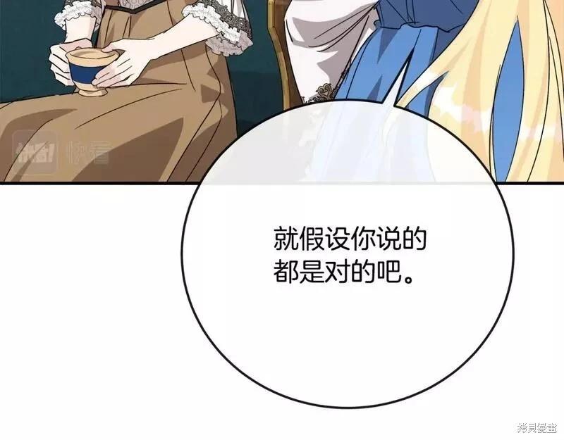 第 183 页
