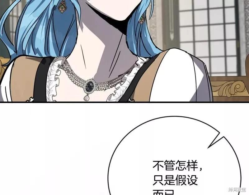 第 186 页