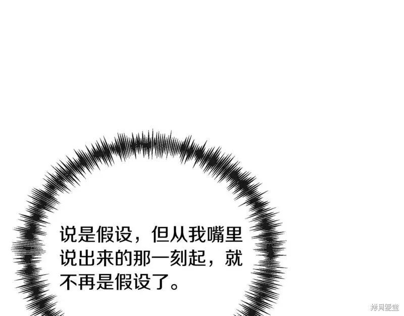 第 193 页