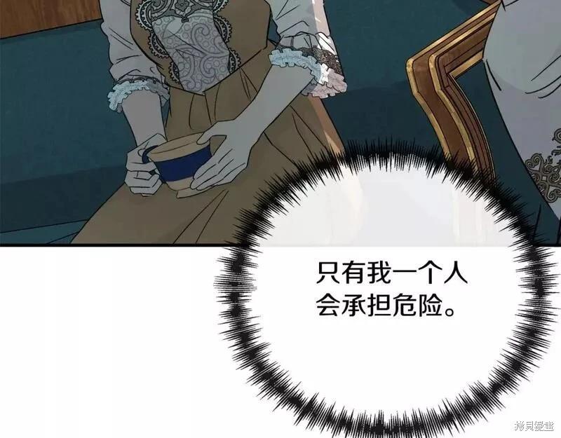第 195 页