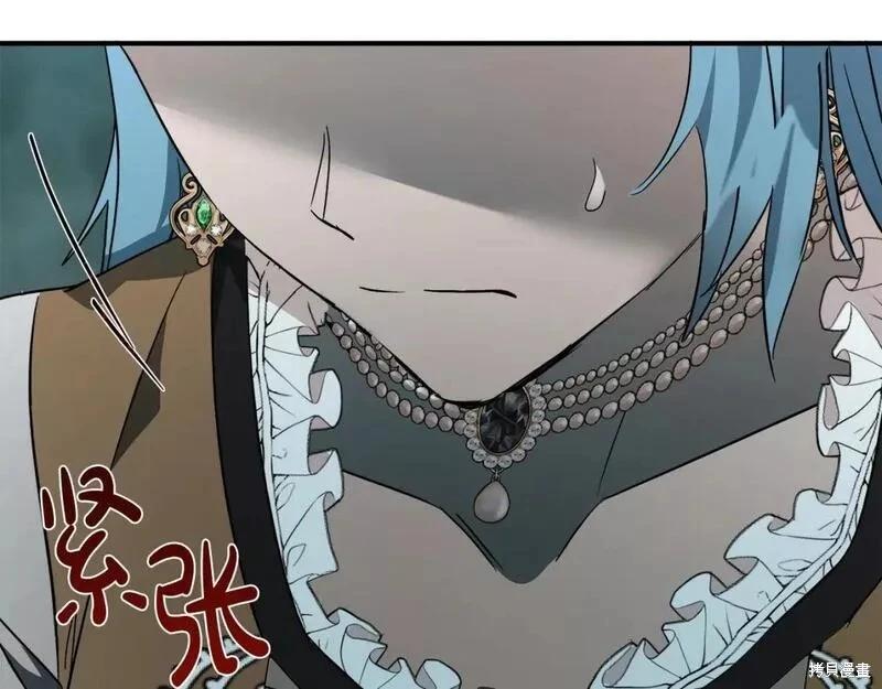第 197 页